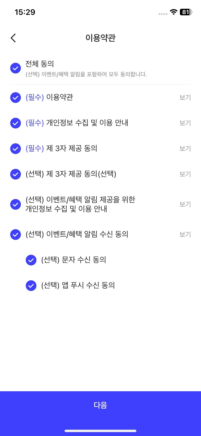 Test Image 4